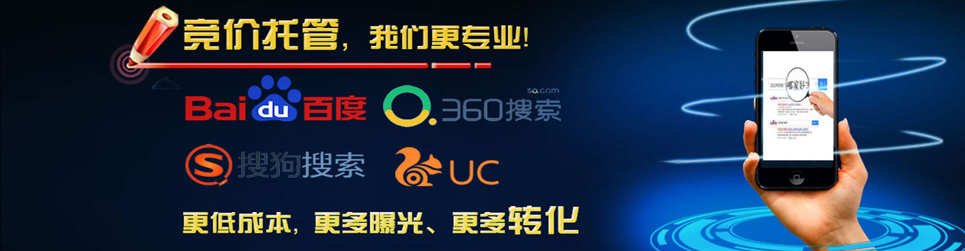 大洼百度怎么推广