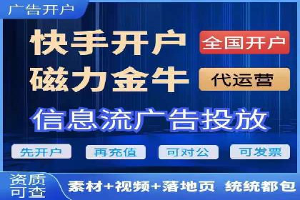 百度竞价推广托管全解析：如何实现精准营销
